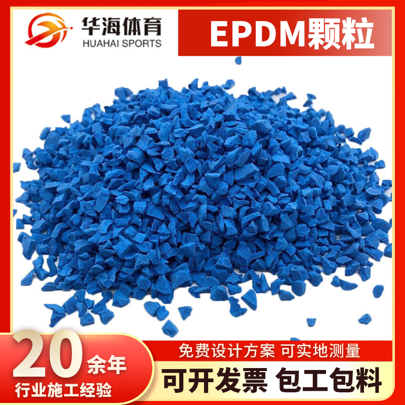 中卫市塑胶颗粒硅PU - 推荐