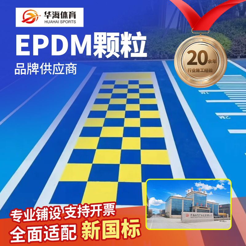 中卫市硅PU半预制卷材 - 哪里好